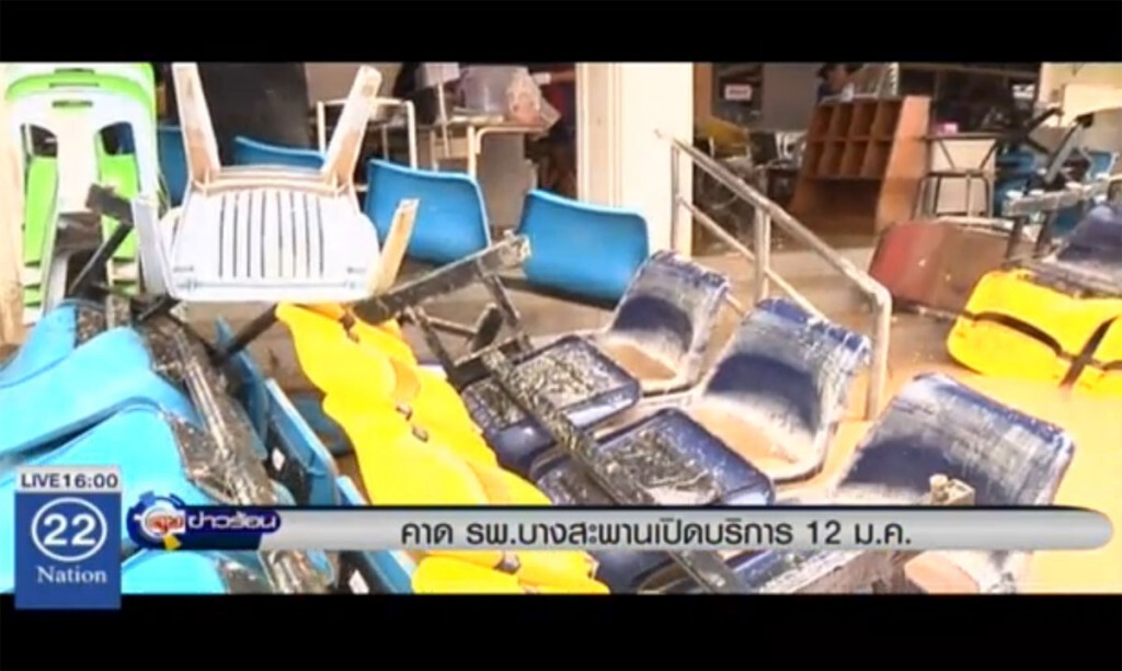 คาด รพ.บางสะพาน เปิดบริการ 12 ม.ค. คาด รพ.บางสะพาน เปิดบริการ 12 ม.ค.