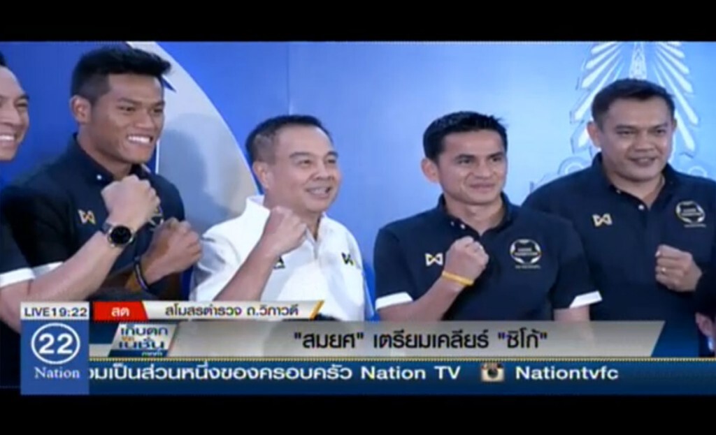 "สมยศ" เตรียมเคลียร์ "ซิโก้" "สมยศ" เตรียมเคลียร์ "ซิโก้"