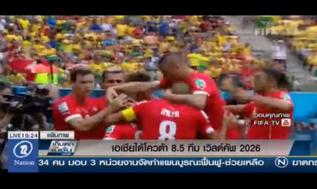 เอเชียได้โควตา 8.5 ทีม เวิลด์คัพ 2026 เอเชียได้โควตา 8.5 ทีม เวิลด์คัพ 2026