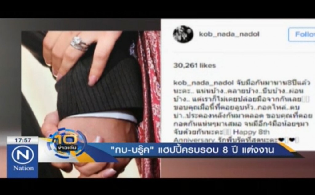 "กบ" ชีวิตรักแฮปปี้ ครบรอบแต่งงาน 8 ปี "กบ" ชีวิตรักแฮปปี้ ครบรอบแต่งงาน 8 ปี