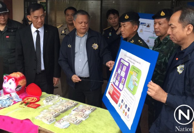 ยุทธการ ป.ป.ส. บูรณาการตัดวงจรทางการเงินเครือข่ายยาเสพติดรายสำคัญ  "นช.วรายุทธ แสงอรุณ"