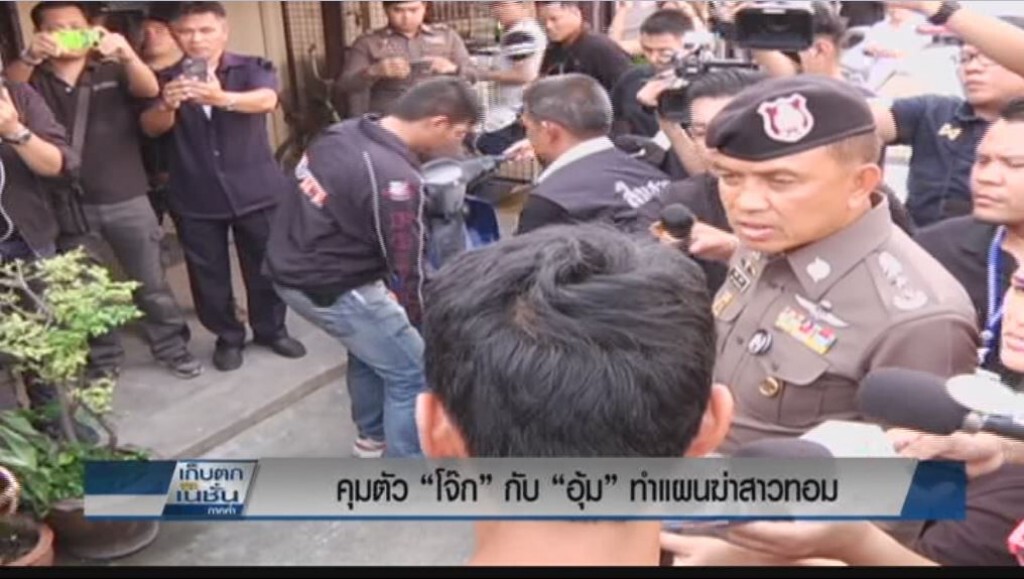 นำตัวผู้ต้องหาฆ่าสาวทอมไปทำแผน