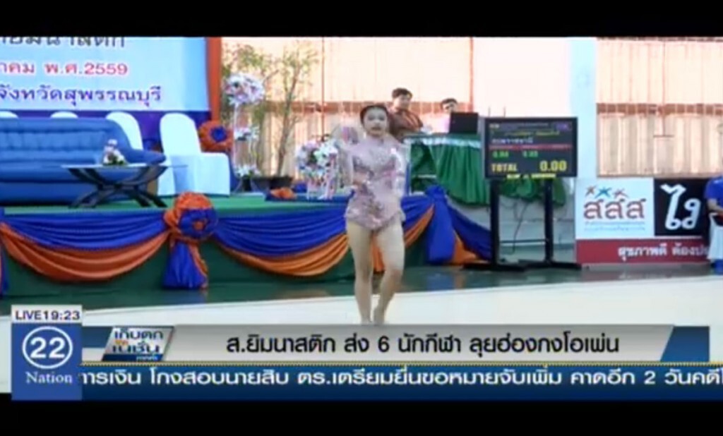 ส.ยิมนาสติกส่ง 6 นักกีฬา ลุยศึกฮ่องกงโอเพ่น ส.ยิมนาสติกส่ง 6 นักกีฬา ลุยศึกฮ่องกงโอเพ่น