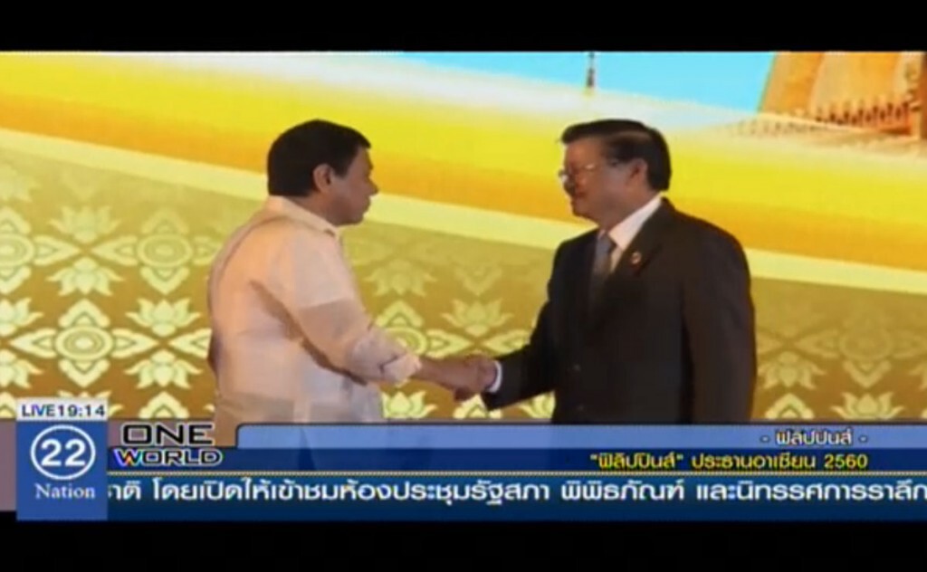 "ฟิลิปปินส์" ประธานอาเซียน 2560 "ฟิลิปปินส์" ประธานอาเซียน 2560