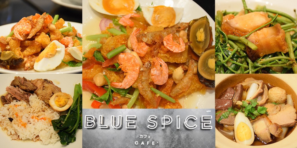 บุฟเฟ่ต์ข้าวต้มโต้รุ่ง "BlueSpice Dinning Room @ Grande Centre Point Sukhumvit 55 Hotel"