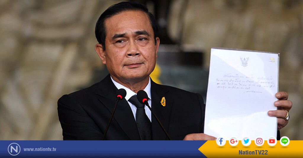 "ในหลวง ร.10" พระราชทานลายพระหัตถ์ ห่วงใยให้กำลังใจประชาชน "ในหลวง ร.10" พระราชทานลายพระหัตถ์ ห่วงใยให้กำลังใจประชาชน