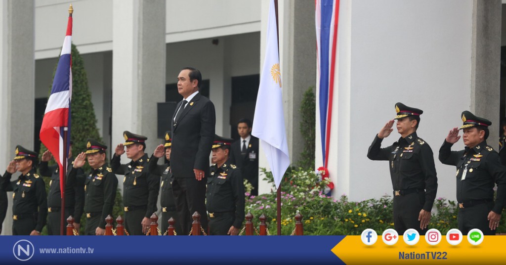 "บิ๊กตู่" เป็นประธานวันคล้ายวันสถาปนากองทัพภาคที่ 1 ครบ 107 ปี ระบุ ภูมิใจเป็นอดีตผู้บังคับบัญชา "บิ๊กตู่" เป็นประธานวันคล้ายวันสถาปนากองทัพภาคที่ 1 ครบ 107 ปี ระบุ ภูมิใจเป็นอดีตผู้บังคับบัญชา