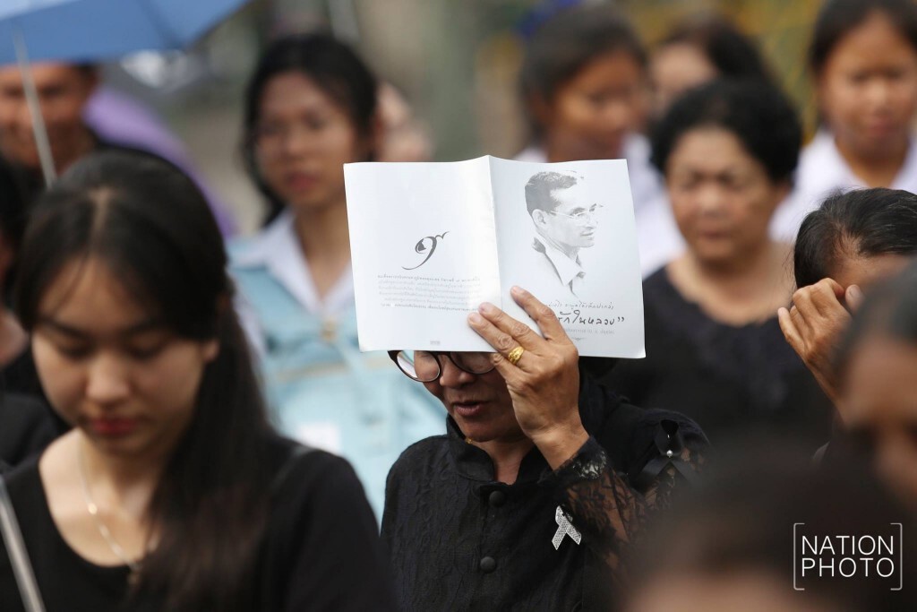 ประชาชนรอเข้าสักการะพระบรมศพ 13 ม.ค. 60 ประชาชนรอเข้าสักการะพระบรมศพ 13 ม.ค. 60