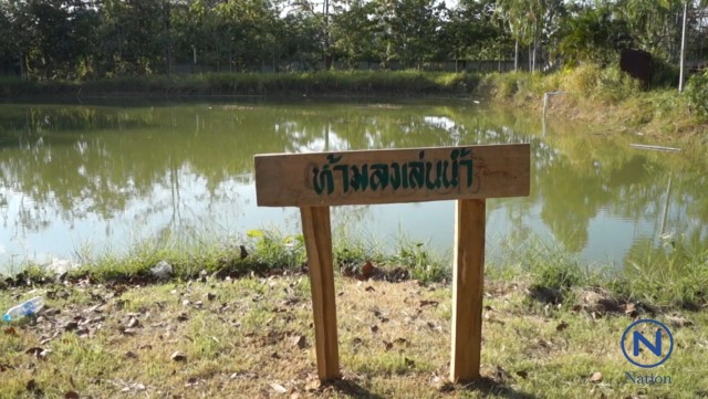 ครูฝึกสั่งว่ายน้ำข้ามสระทำโทษ
รด.ใส่ชุดผิดระเบียบ
จมดับคาสระโรงเรียน