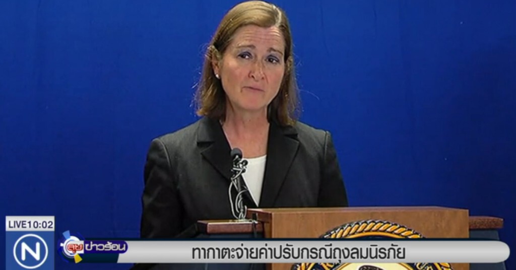ทากาตะ ยอมจ่าย 1,000 ล้านดอลลาร์ กรณีถุงลมนิรภัยระเบิด ทากาตะ ยอมจ่าย 1,000 ล้านดอลลาร์ กรณีถุงลมนิรภัยระเบิด
