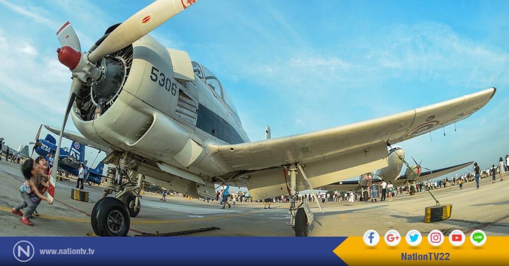 เด็กๆ สนุกสนาน ที่กองบิน 6 ดอนเมือง เด็กๆ สนุกสนาน ที่กองบิน 6 ดอนเมือง