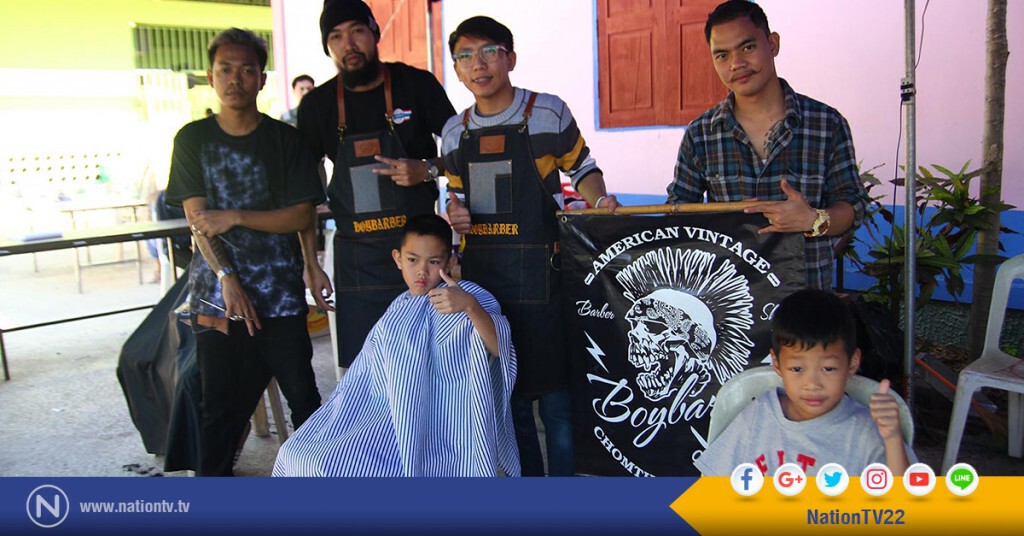 ช่างตัดผม สานฝันวันเด็ก ตัดแกะทรงฮีโร่ในดวงใจฟรี ช่างตัดผม สานฝันวันเด็ก ตัดแกะทรงฮีโร่ในดวงใจฟรี