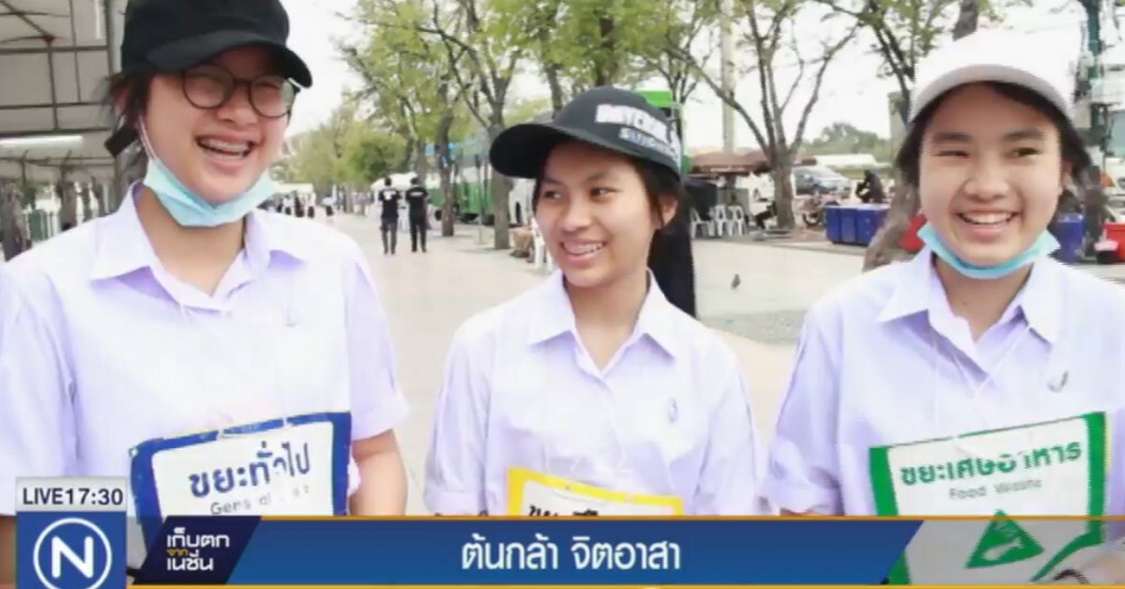 ต้นกล้า จิตอาสา.... ต้นกล้า จิตอาสา....