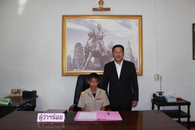 ผวจ.พิษณุโลก เปิดห้องทำงาน ให้ผู้ว่าฯน้อย นั่งโต๊ะทำงาน เนื่องวันเด็กแห่งชาติ