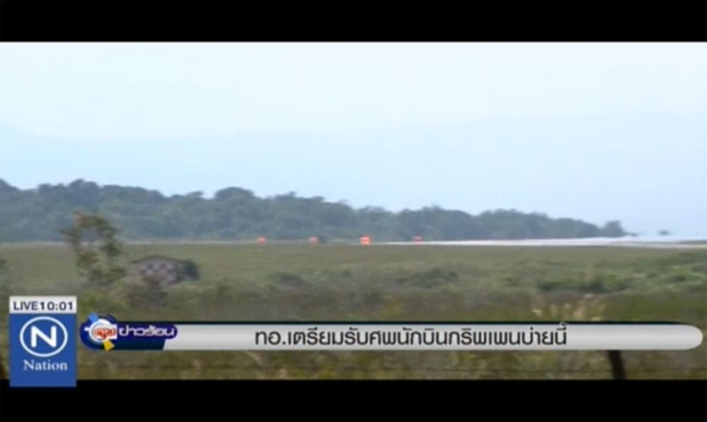 ทอ.เตรียมรับศพ นักบินกริพเพนบ่ายนี้ ทอ.เตรียมรับศพ นักบินกริพเพนบ่ายนี้