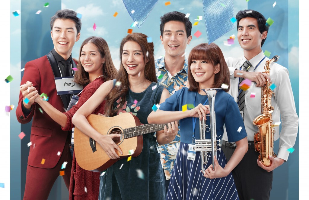 เราต่างมี "พรจากฟ้า"
กำลังใจที่คอย "ดันหลัง" การทำดี เราต่างมี "พรจากฟ้า"
กำลังใจที่คอย "ดันหลัง" การทำดี