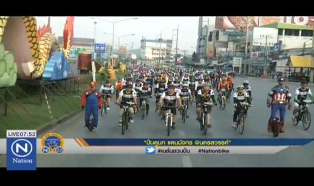 ปั่นดูนก แดนมังกร @นครสวรรค์ ปั่นดูนก แดนมังกร @นครสวรรค์