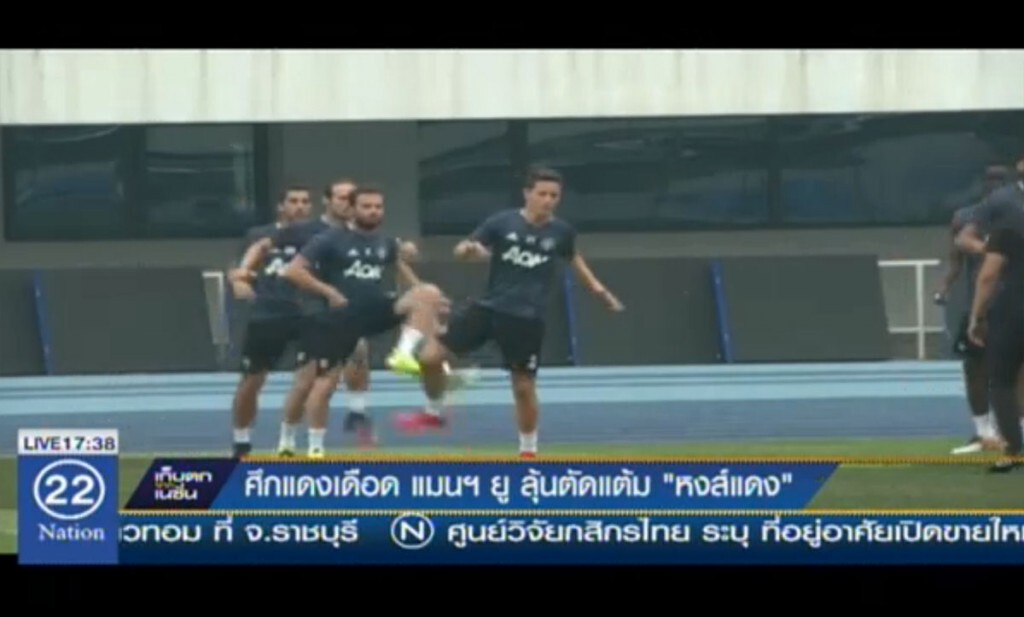 ศึกแดงเดือด แมนฯยู ลุ้นตัดแต้ม "หงส์แดง"
