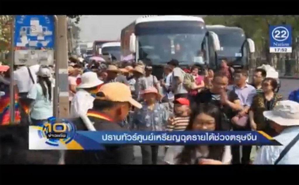ปราบทัวร์ศูนย์เหรียญ ฉุดรายได้ช่วงตรุษจีน ปราบทัวร์ศูนย์เหรียญ ฉุดรายได้ช่วงตรุษจีน