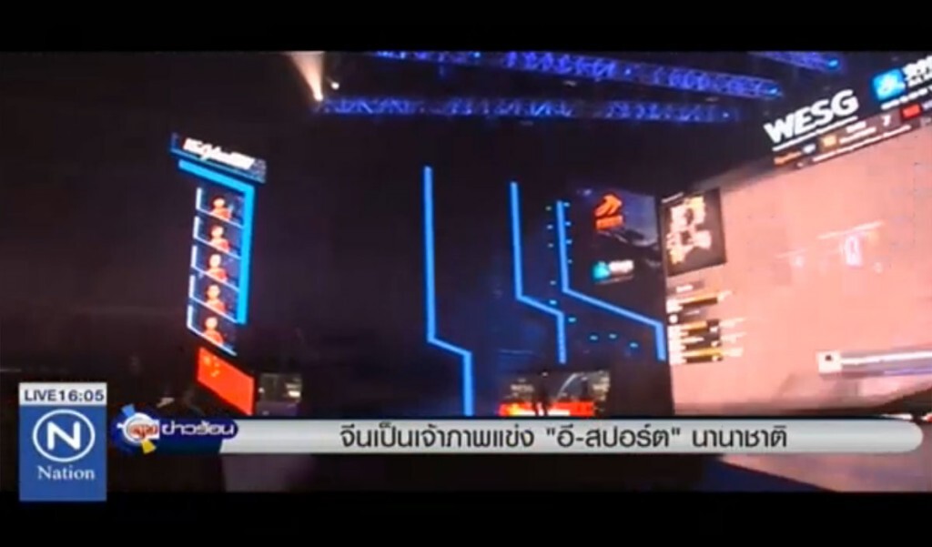 จีนเป็นเจ้าภาพแข่ง "อี-สปอร์ต" นานาชาติ จีนเป็นเจ้าภาพแข่ง "อี-สปอร์ต" นานาชาติ