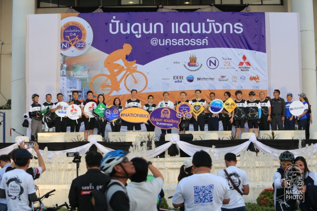 ภาพชุด  เนชั่นชวนปั่น #NationBike ปี4 "ปั่นดูนก แดนมังกร @นครสวรรค์