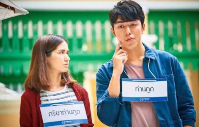 เราต่างมี "พรจากฟ้า"
กำลังใจที่คอย "ดันหลัง" การทำดี