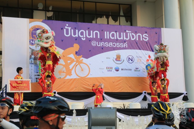 ภาพชุด 2  เนชั่นชวนปั่น #NationBike ปี4 "ปั่นดูนก แดนมังกร @นครสวรรค์