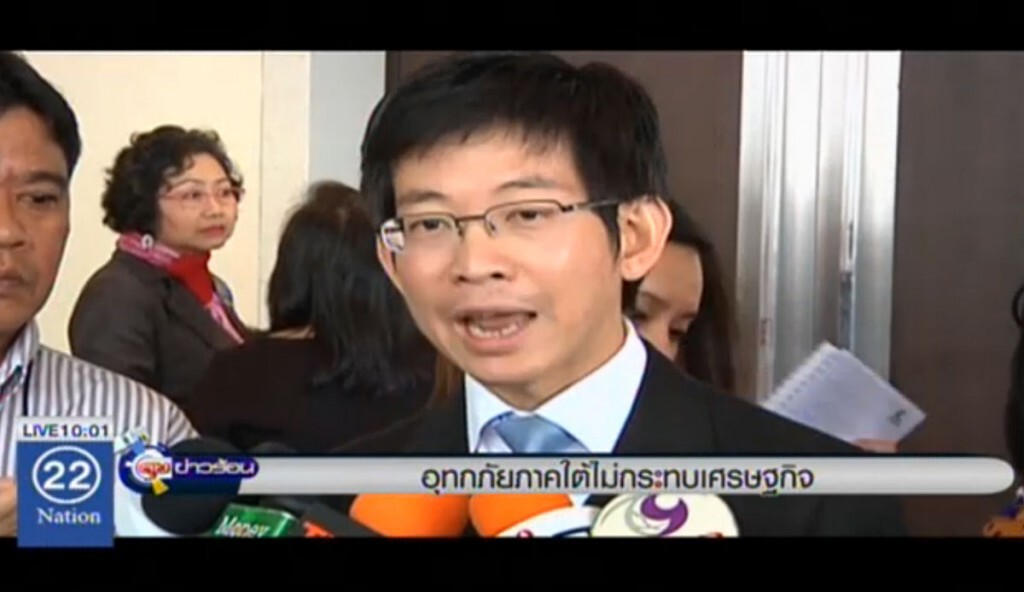 อุทกภัยภาคใต้ ไม่กระทบเศรษฐกิจ อุทกภัยภาคใต้ ไม่กระทบเศรษฐกิจ