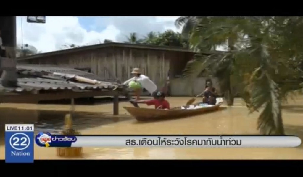 สธ.เตือนให้ระวังโรคมากับน้ำท่วม สธ.เตือนให้ระวังโรคมากับน้ำท่วม