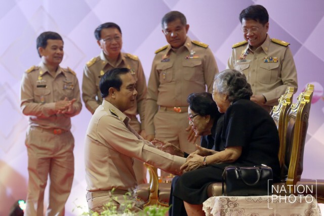 "ประยุทธ์"ร่วมงานวันครูประจำปี 2560