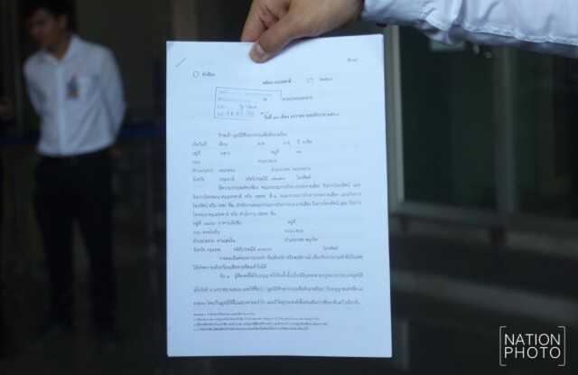 ช่อง DMC ยื่นฟ้องกสทช. ต่อศาลปกครอง