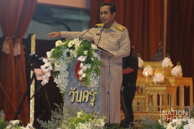 "ประยุทธ์"ร่วมงานวันครูประจำปี 2560
