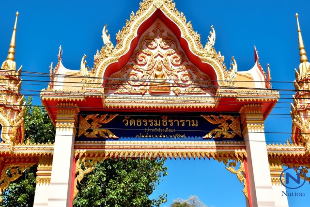 ครอบครัว "สหวงษ์" เตรียมทำบุญครบรอบ 1 ปี "ปอ ทฤษฎี"