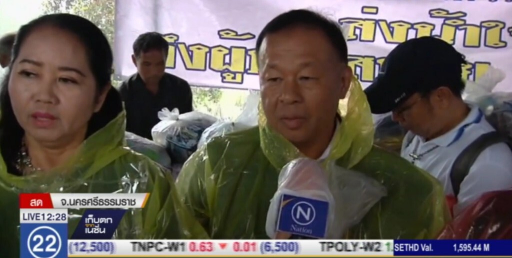 "เนชั่น ทีวี" มอบถุงยังชีพช่วยผู้ประสบภัยใต้ "เนชั่น ทีวี" มอบถุงยังชีพช่วยผู้ประสบภัยใต้