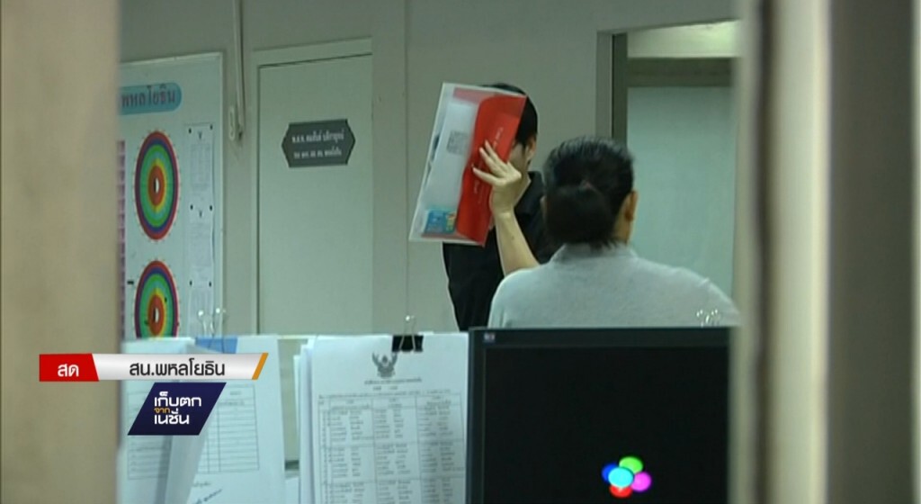 17-01-60 เก็บตกเที่ยง : ผู้รับจ้างทำข้อสอบนายสิบเข้ามอบตัว 17-01-60 เก็บตกเที่ยง : ผู้รับจ้างทำข้อสอบนายสิบเข้ามอบตัว