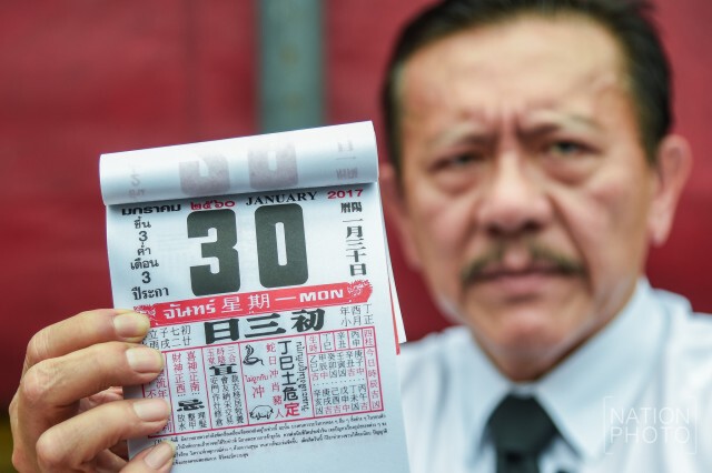 "ชูวิทย์" ประกาศเลิกเล่นการเมือง ผันตัวเข้าวงการสื่อ