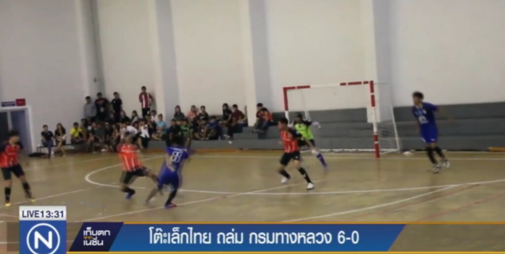 โต๊ะเล็กไทย ถล่ม กรมทางหลวง 6-0 โต๊ะเล็กไทย ถล่ม กรมทางหลวง 6-0