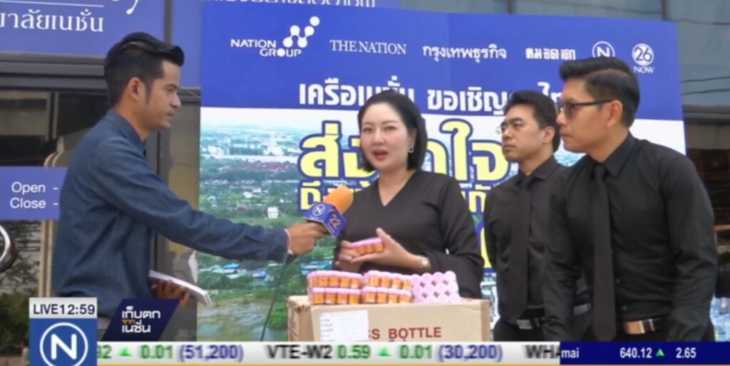 น้ำใจไทย ช่วยผู้ประสบภัยน้ำท่วม น้ำใจไทย ช่วยผู้ประสบภัยน้ำท่วม