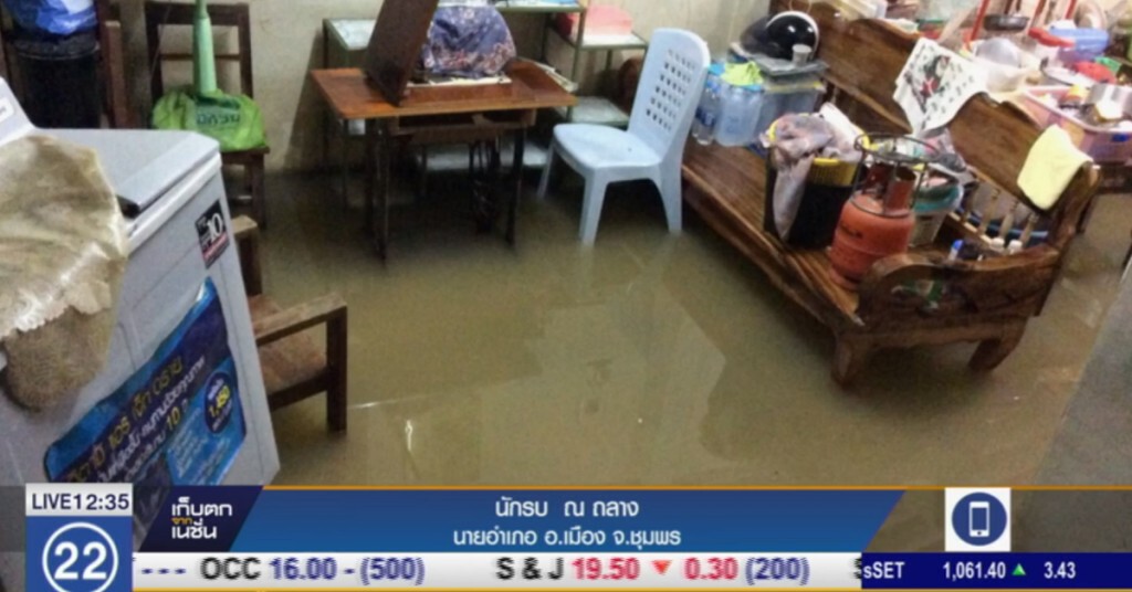 ชุมพร...ฝนตกหนักตลอดคืน "พะโต๊ะ" ท่วมรถเล็กสัญจรไม่ได้ ชุมพร...ฝนตกหนักตลอดคืน "พะโต๊ะ" ท่วมรถเล็กสัญจรไม่ได้