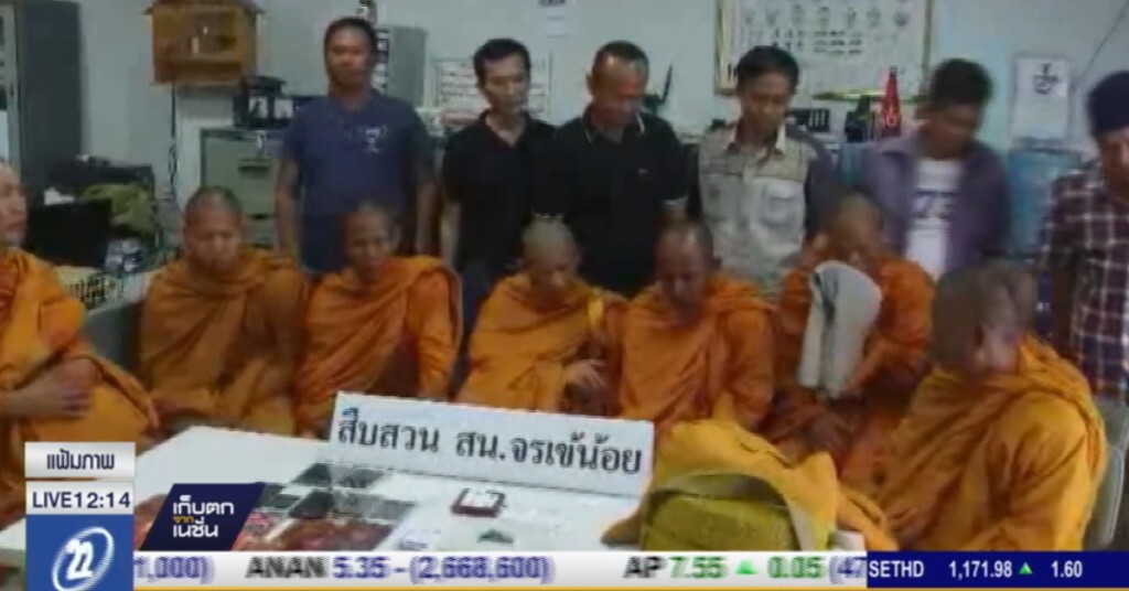 พศ.จ่อขึ้นบัญชีดำพระที่เคยปาราชิก ห้ามบวชอีก พศ.จ่อขึ้นบัญชีดำพระที่เคยปาราชิก ห้ามบวชอีก