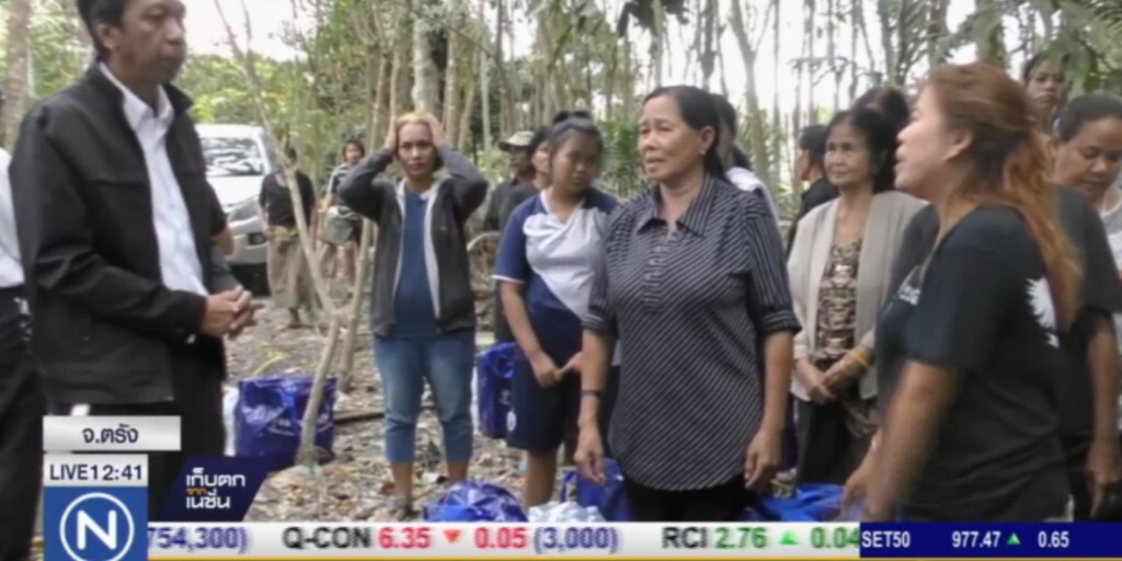 มอบถุงยังชีพให้แก่ผู้ประสบอุทกภัยชาวตรัง มอบถุงยังชีพให้แก่ผู้ประสบอุทกภัยชาวตรัง