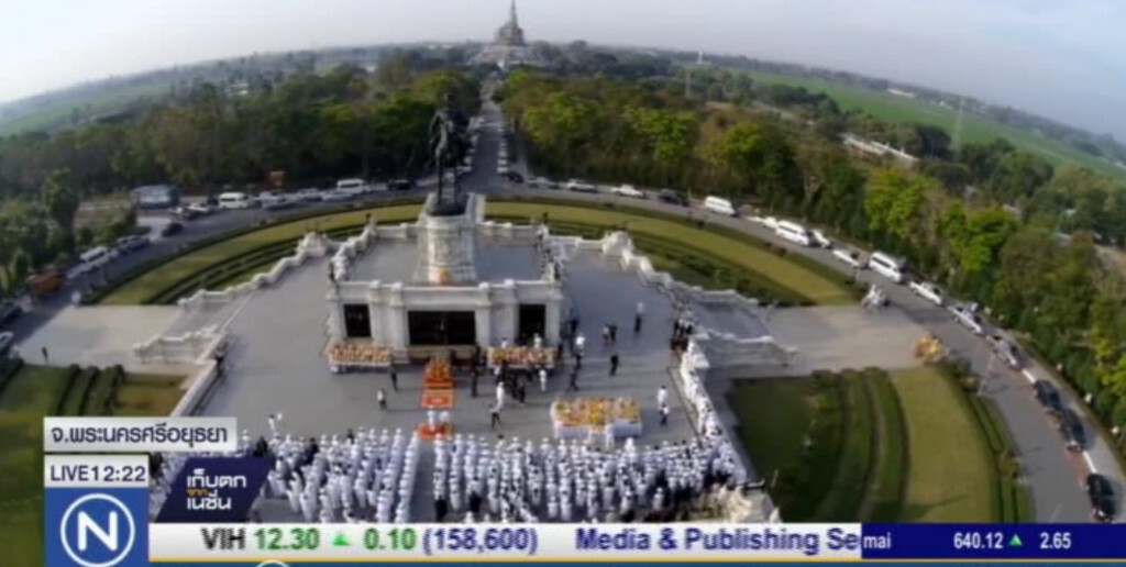 ชาวอยุธยาประกอบพิธีรำลึกวันทำยุทธหัตถี ชาวอยุธยาประกอบพิธีรำลึกวันทำยุทธหัตถี
