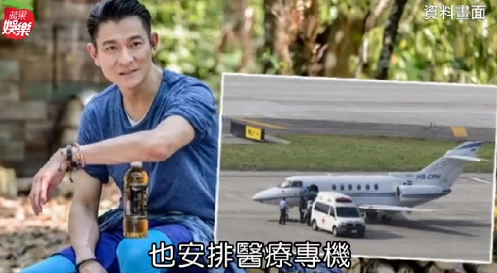 "หลิวเต๋อหัว"ตกม้าในไทย"หลังหัก" 
อาการสาหัส