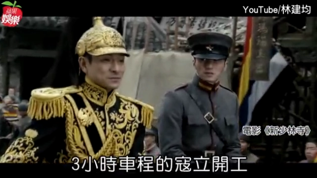 "หลิวเต๋อหัว"ตกม้าในไทย"หลังหัก" 
อาการสาหัส