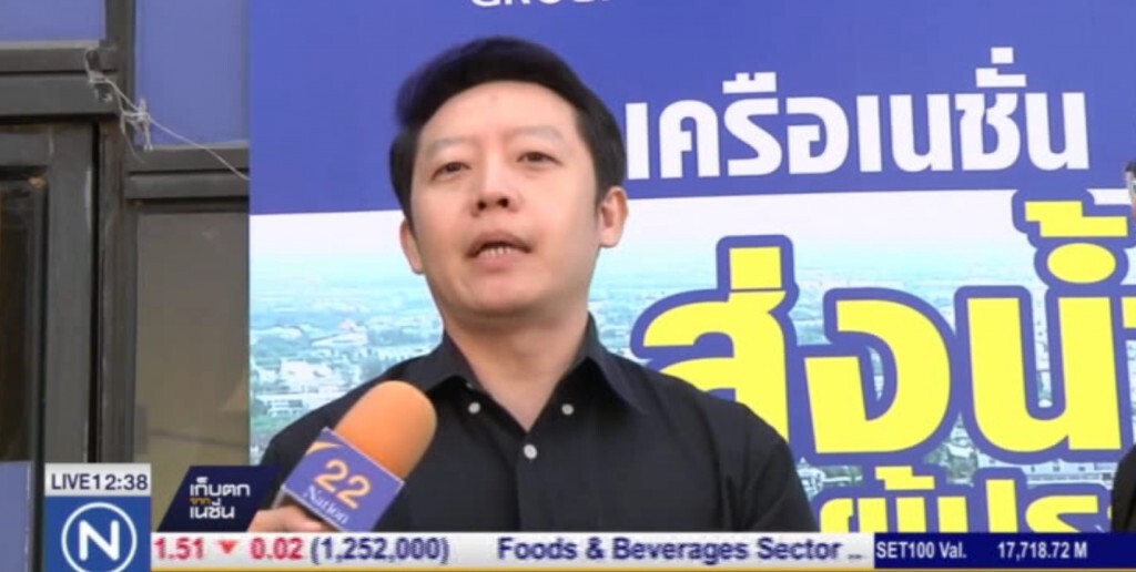 น้ำใจไทย ช่วยผู้ประสบภัยน้ำท่วม น้ำใจไทย ช่วยผู้ประสบภัยน้ำท่วม