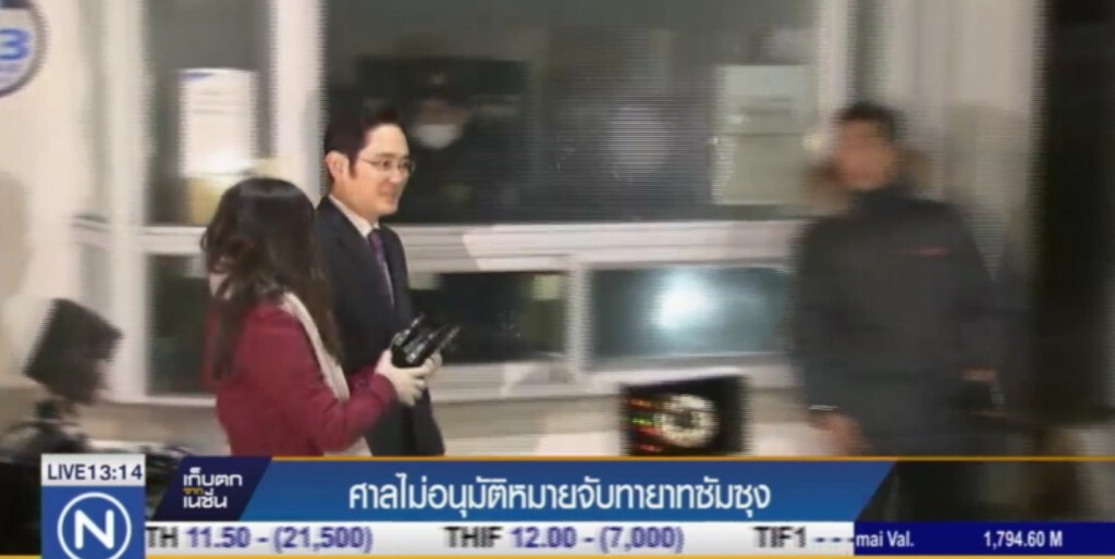 ศาลไม่อนุมัติหมายจับ ทายาทซัมซุง ศาลไม่อนุมัติหมายจับ ทายาทซัมซุง