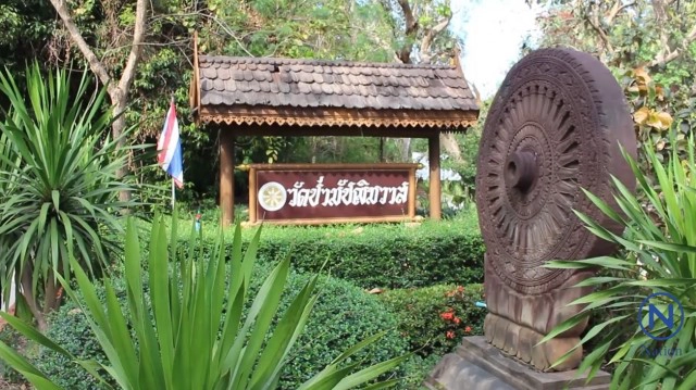 เจ้าอาวาสวัดดังเก็บตัวเงียบ
หลังถูกสีการ้อง"เสพเมถุน"