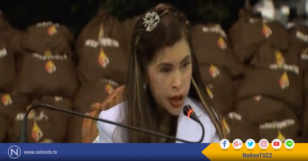 "ฟ้าหญิงจุฬาภรณ์" ทรงยกพระหัตถ์ไหว้ขอโทษประชาชน "ฟ้าหญิงจุฬาภรณ์" ทรงยกพระหัตถ์ไหว้ขอโทษประชาชน
