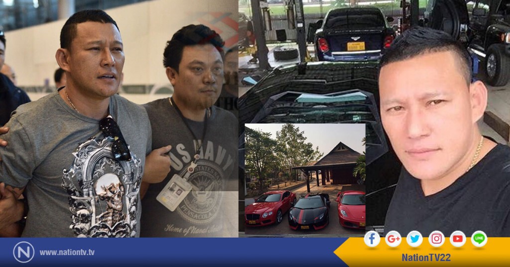 ตร.จับ"ไซซะนะ"เซเลบ สปป.ลาว
เครือข่ายยาเสพติดอาเซียน
ตามยึดทรัพย์100ล้านบาท