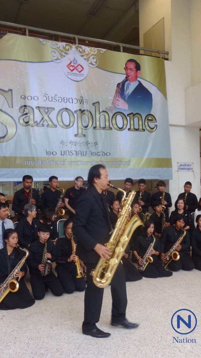 "นักแซกโซโฟน" ร่วมบรรเลง เพลงพระราชนิพนธ์รัชกาลที่9